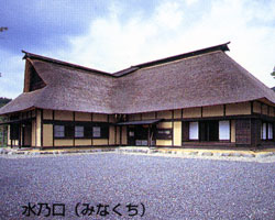 Tono Furusato Village