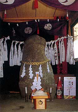 Yamasaki Konseisama Shrine
