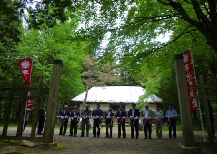 国定公園早池峰　遠野口登山　安全祈願祭