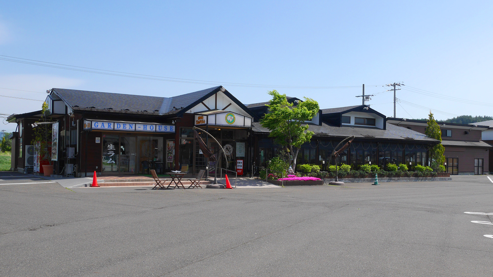 遠野食肉センター 遠野本店