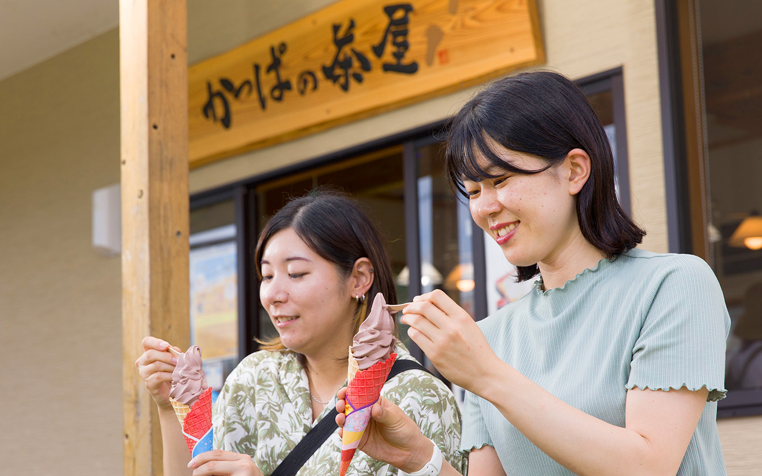 かっぱの茶屋