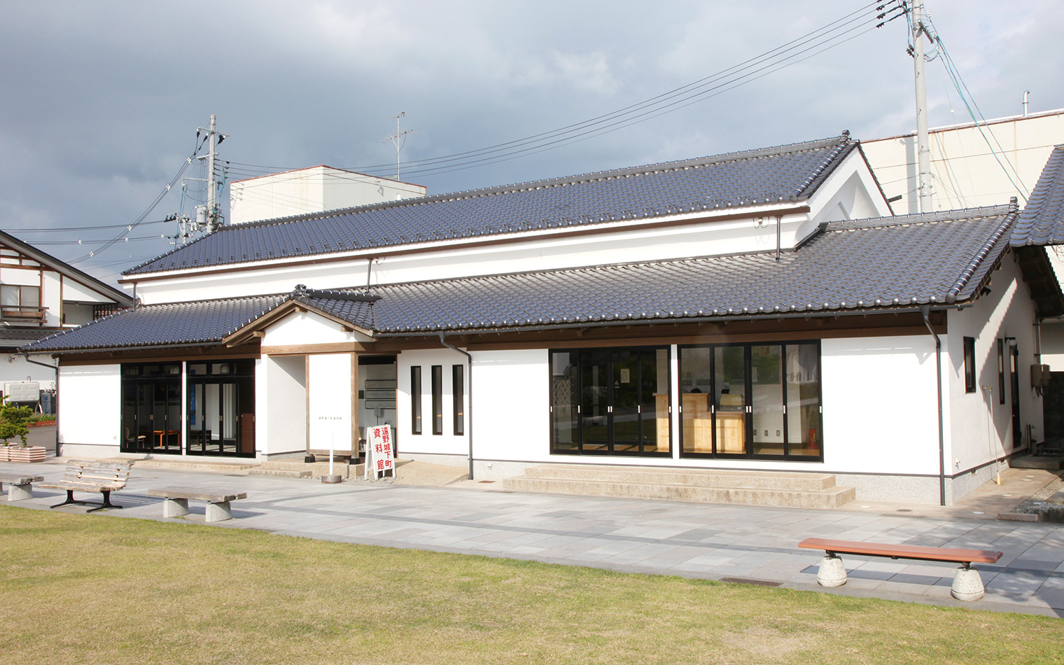 遠野城下町資料館（要予約）