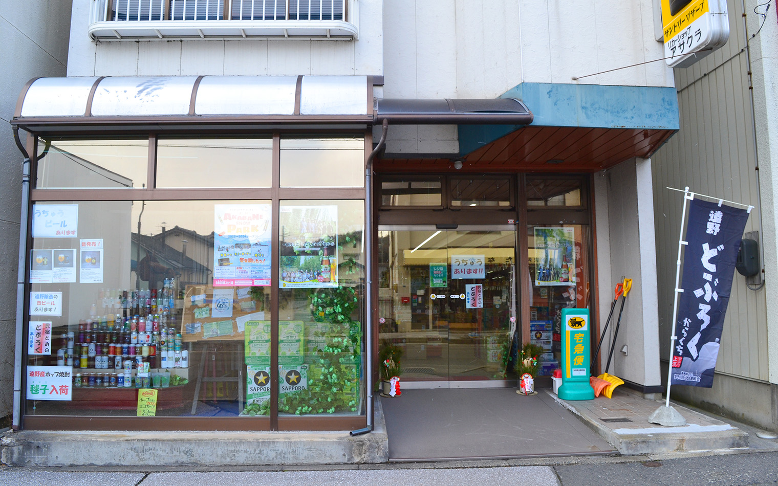 アサクラ酒店