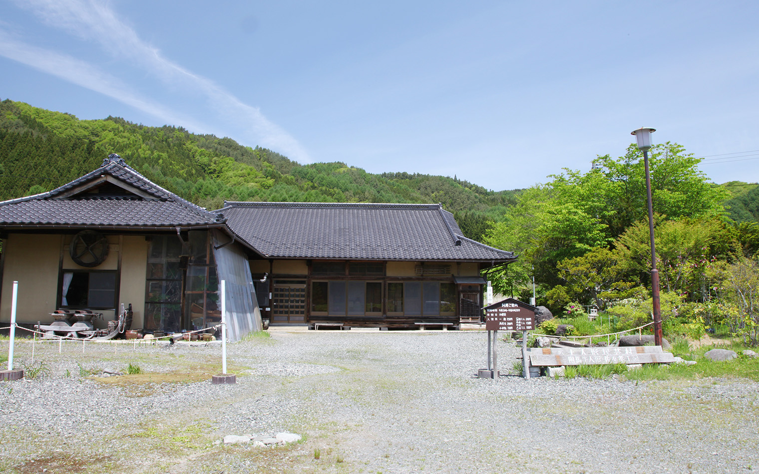 遠野郷土人形民芸村（佐々孝工房）