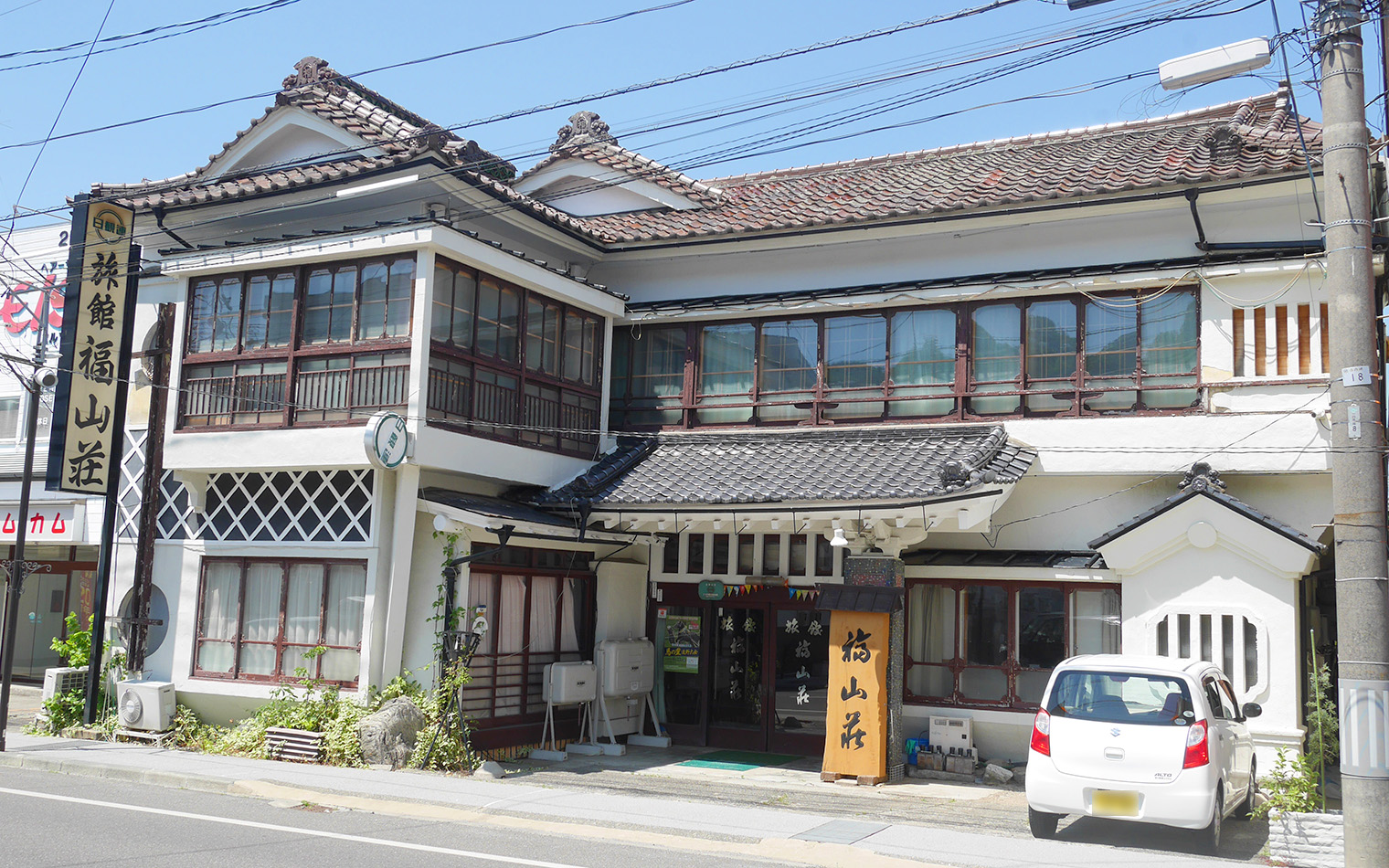 旅館 福山荘