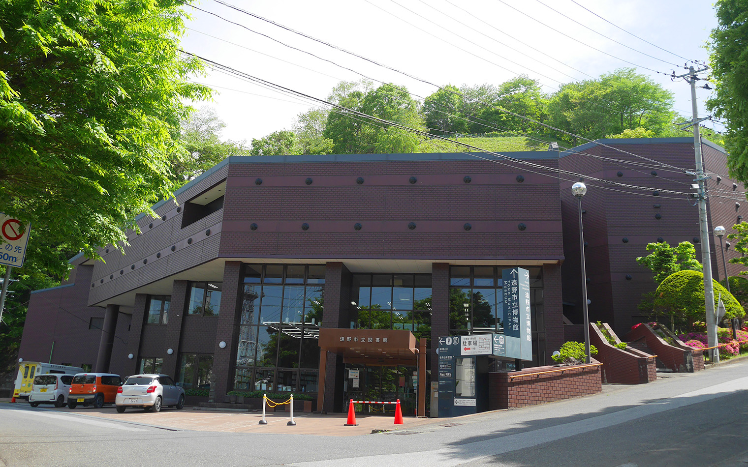 遠野市立博物館