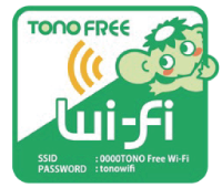 遠野 Free Wi-Fi