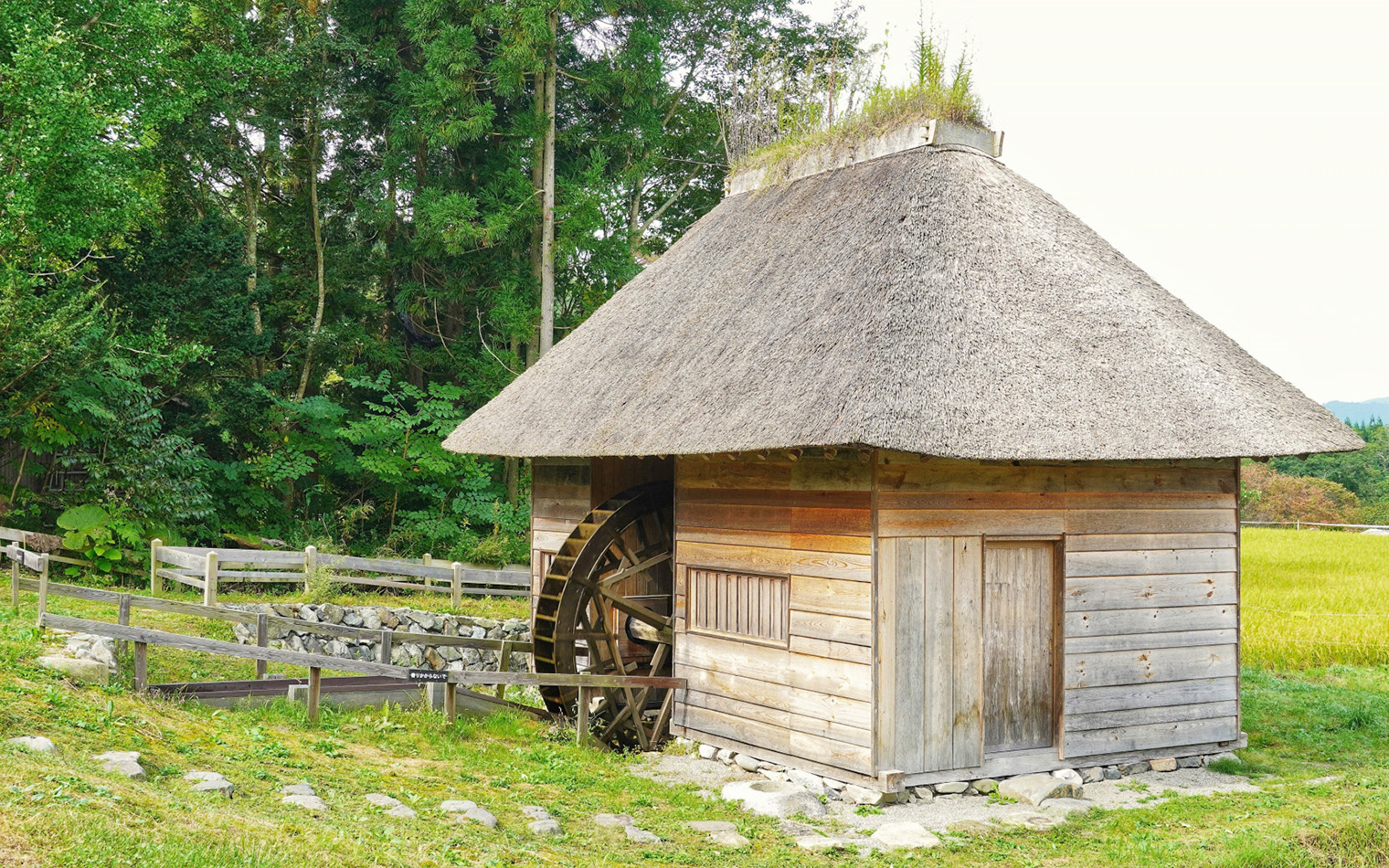 山口の水車小屋