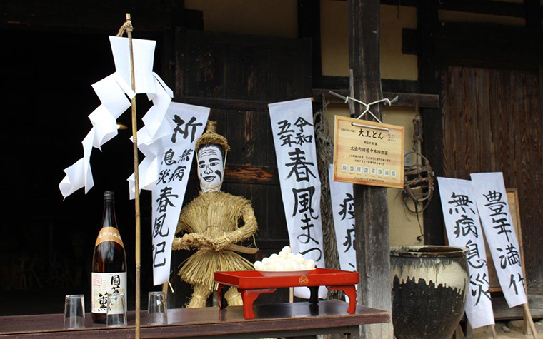 遠野ふるさと村 春風まつり