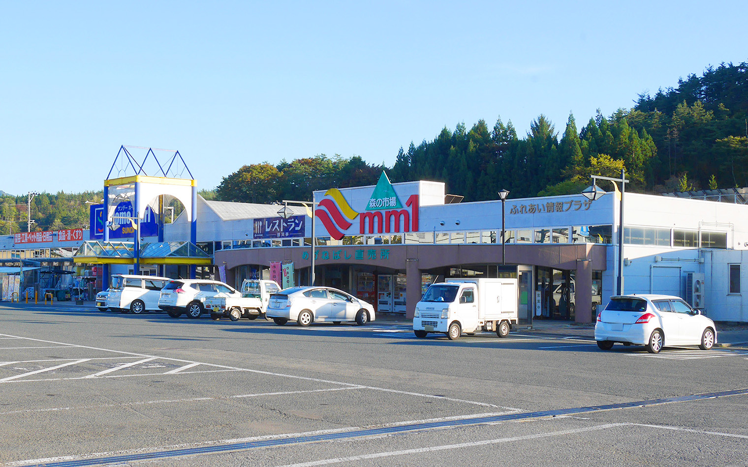 道の駅みやもり