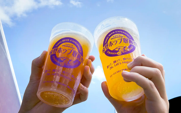 ホップの一大産地・遠野で楽しむ夏のイベント＆グルメ旅