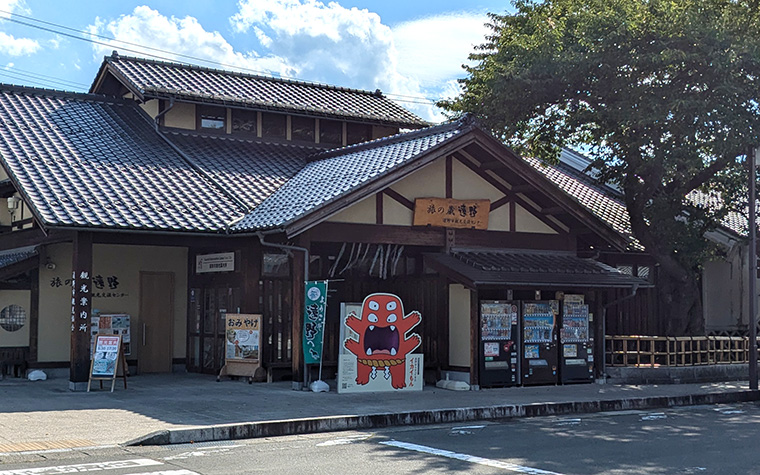 イカイもんと写真を撮ろう！