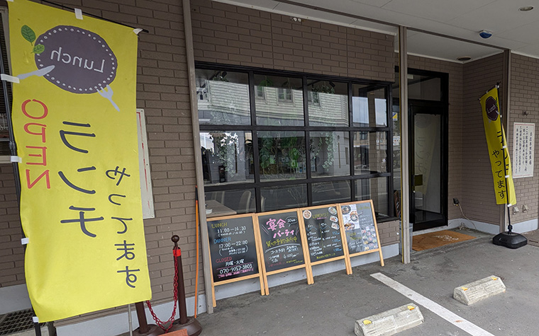 遠野ダイニングバー おかまる