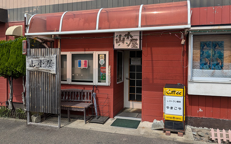 山小屋