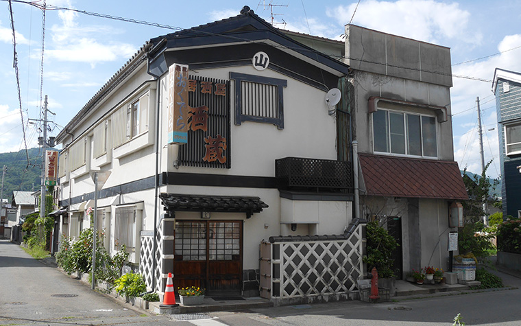 おくでら酒蔵