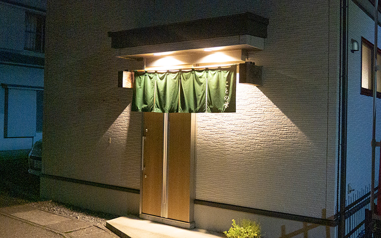 ことの葉