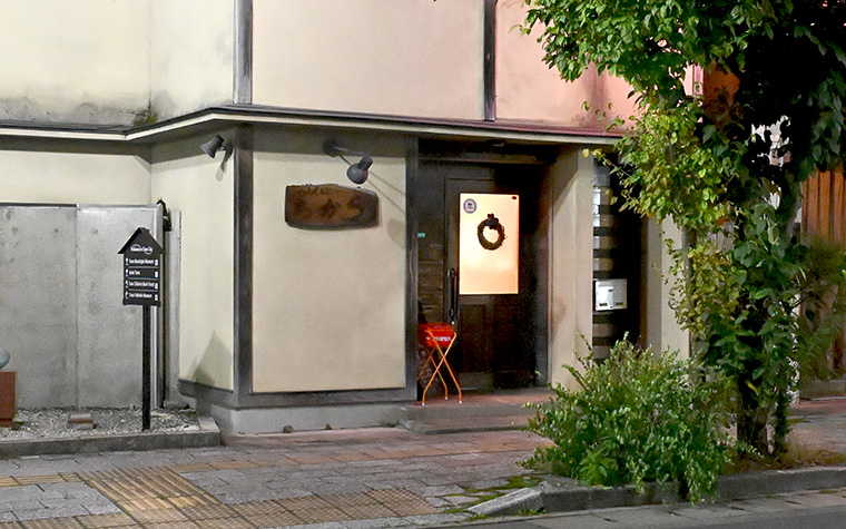 くいしんぼ ちから