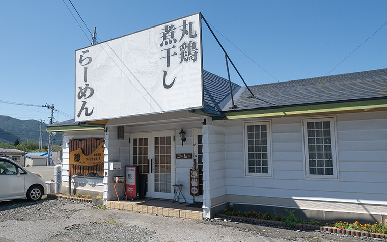ラーメン工房 憩