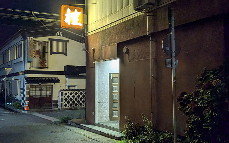 桂