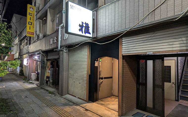 雅