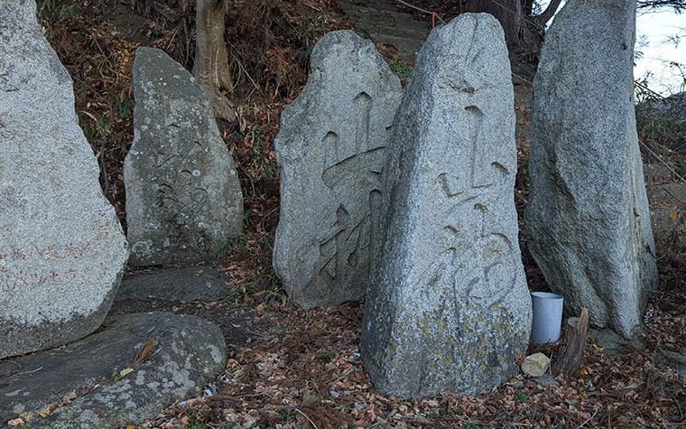 年の瀬の遠野 山の神の石碑