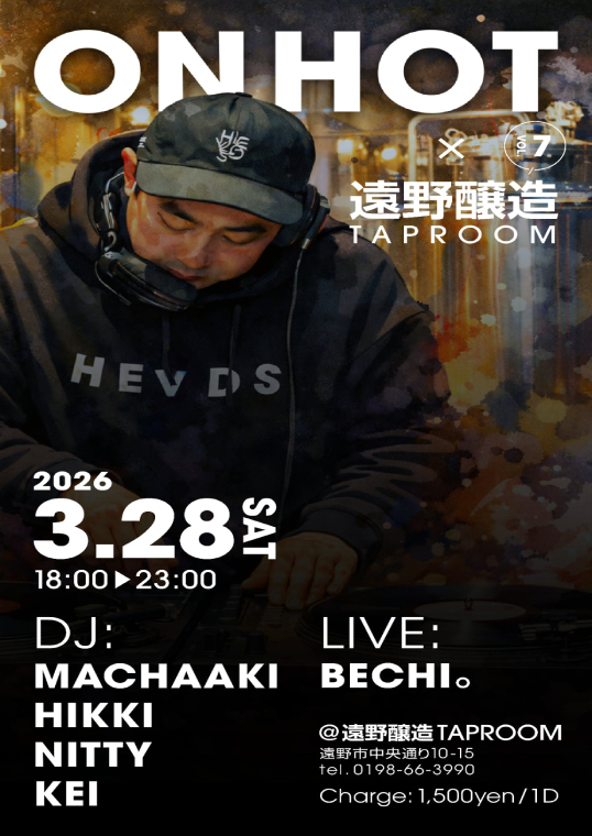 ONHOT × 遠野醸造 vol.7